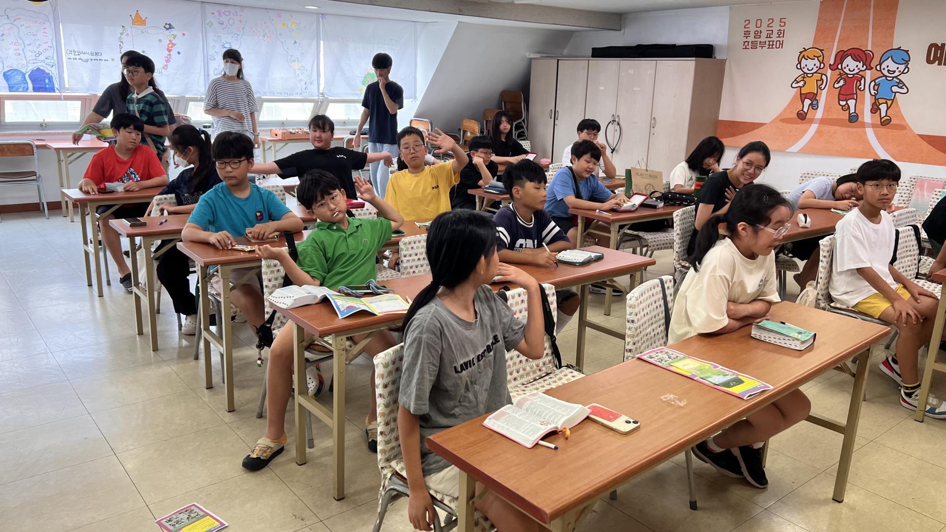 후암교회 초등부-2025.08.24 초등부-71431940137.jpg