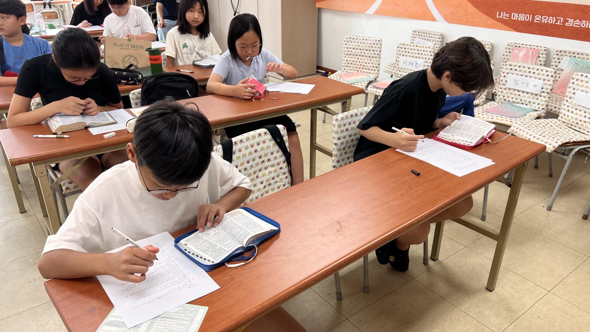 후암교회 초등부-2025.08.24 초등부-71432035546.jpg