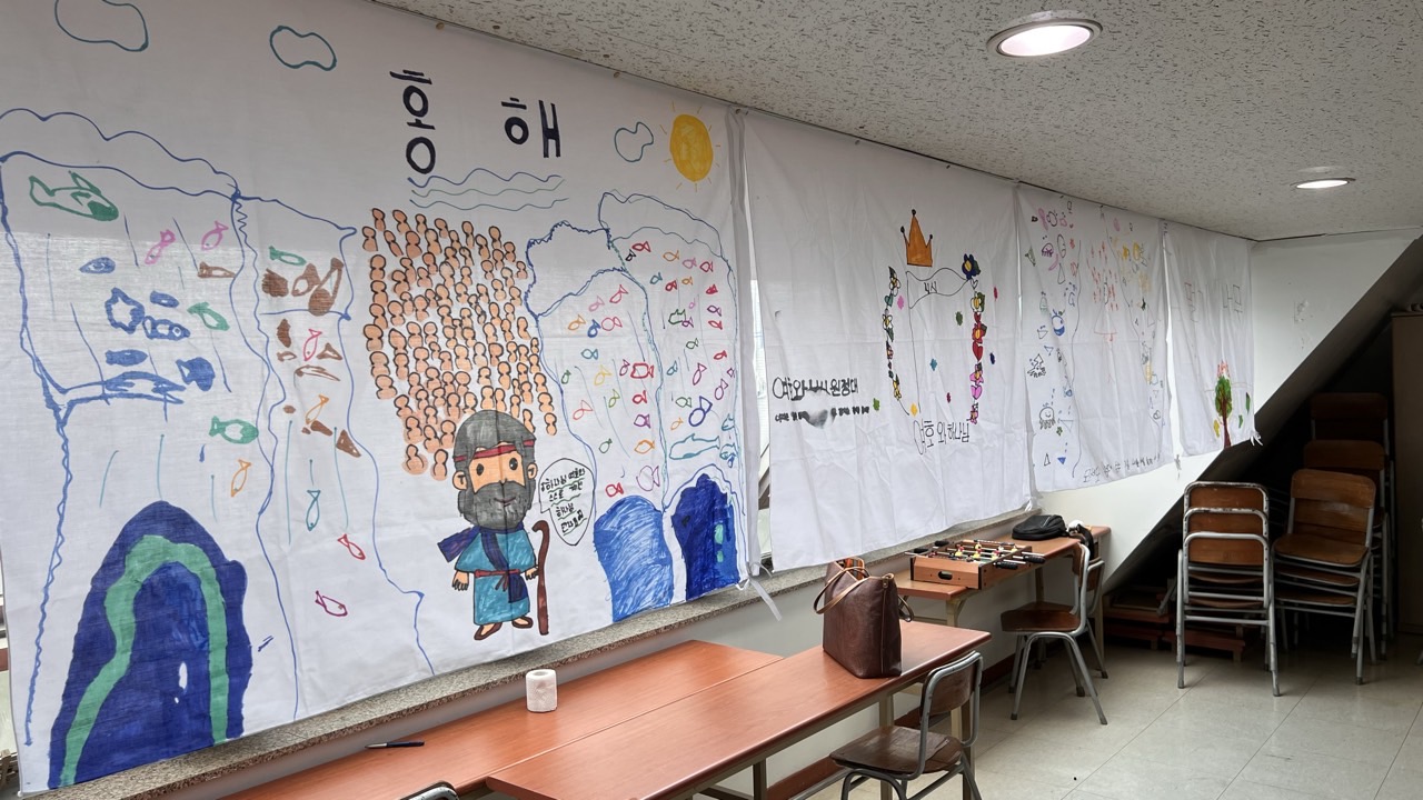 후암교회 초등부-2025.08.24 초등부-71431925383.jpg