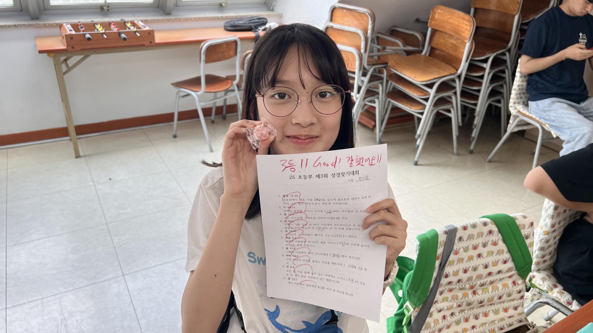 후암교회 초등부-2025.08.24 초등부-71432119407.jpg