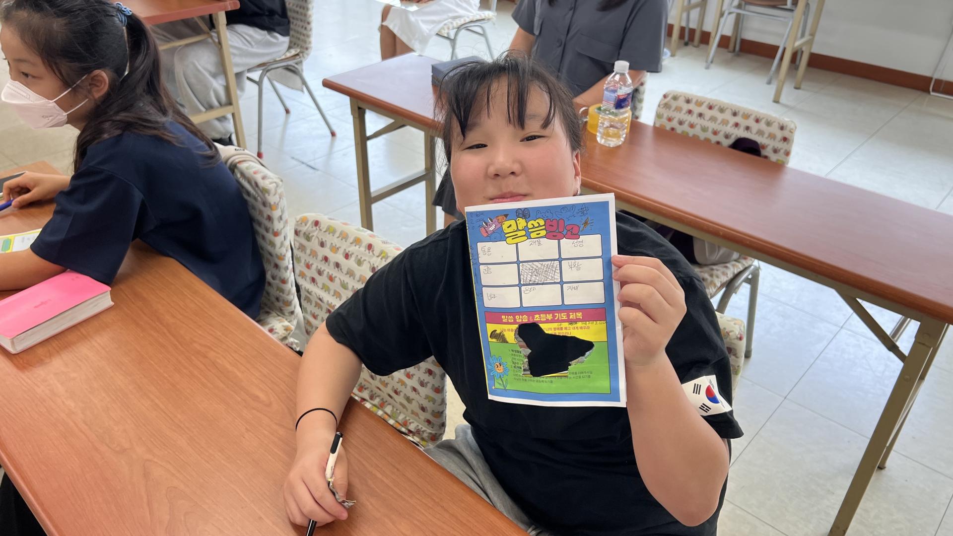 후암교회 초등부-2025.08.24 초등부-71431593204.jpg