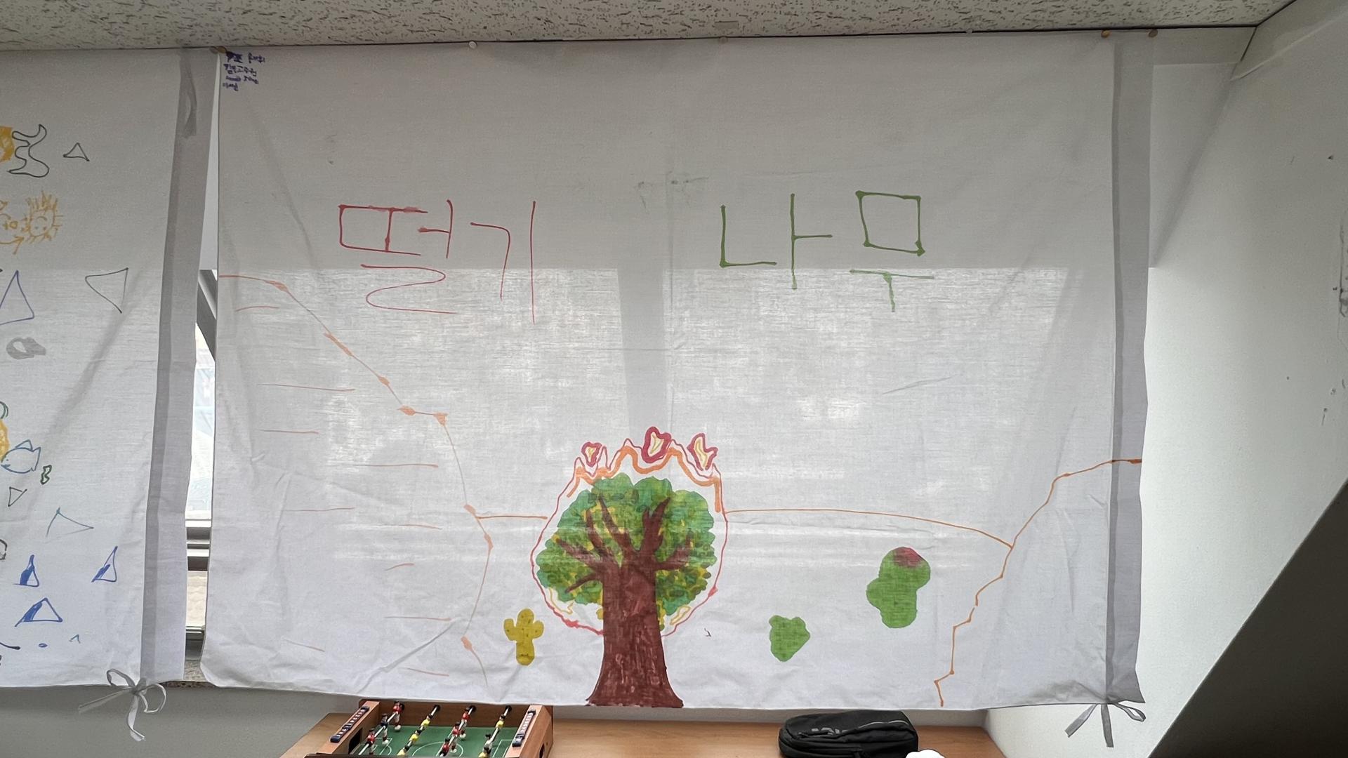 후암교회 초등부-2025.08.24 초등부-71431909058.jpg