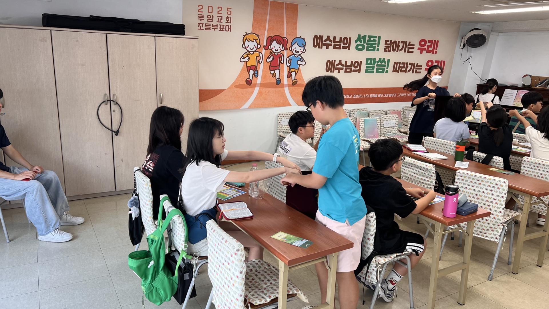 후암교회 초등부-2025.08.24 초등부-71431593172.jpg