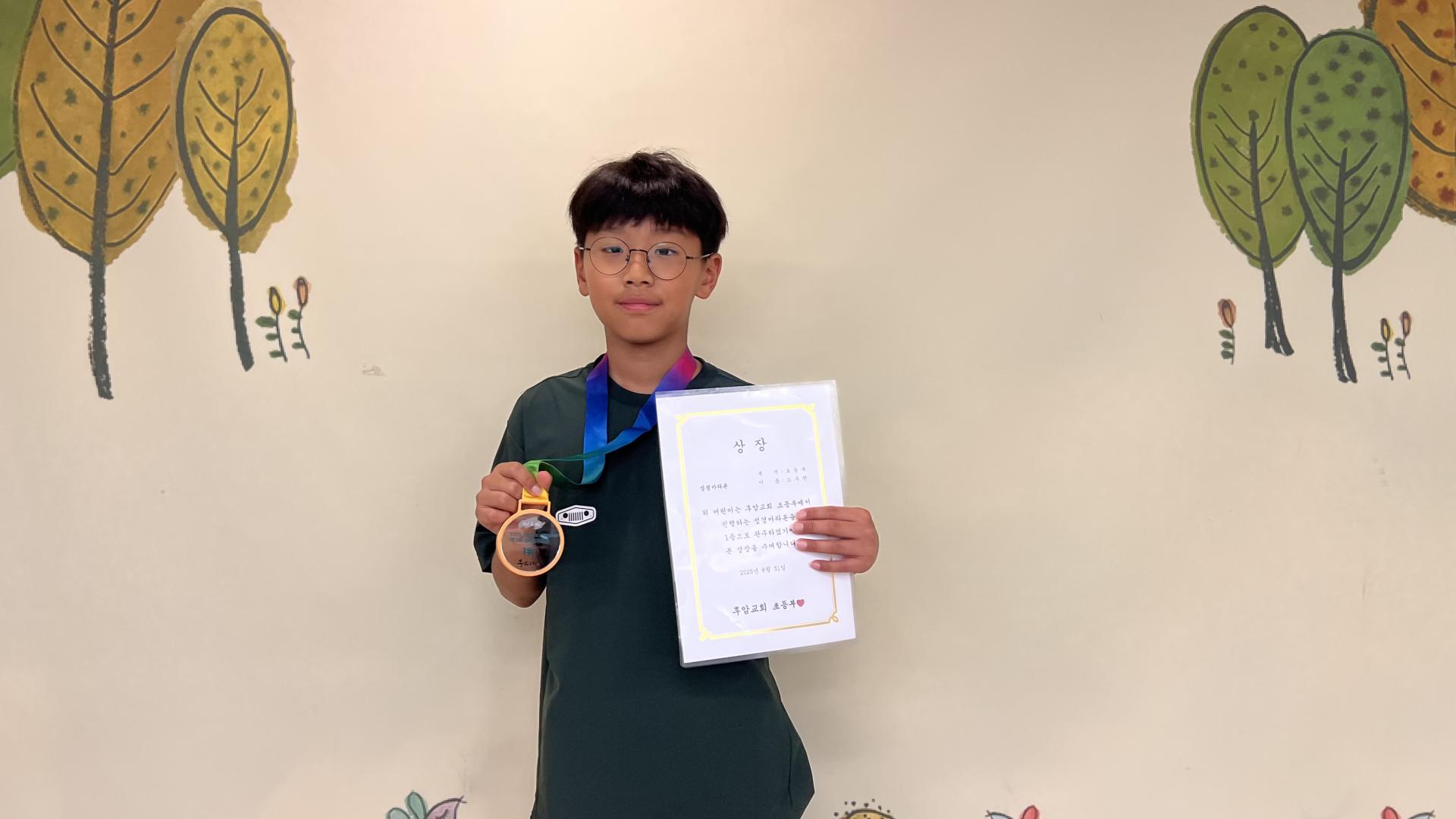 후암교회 초등부-2025.08.31 초등부-71602523257.jpg