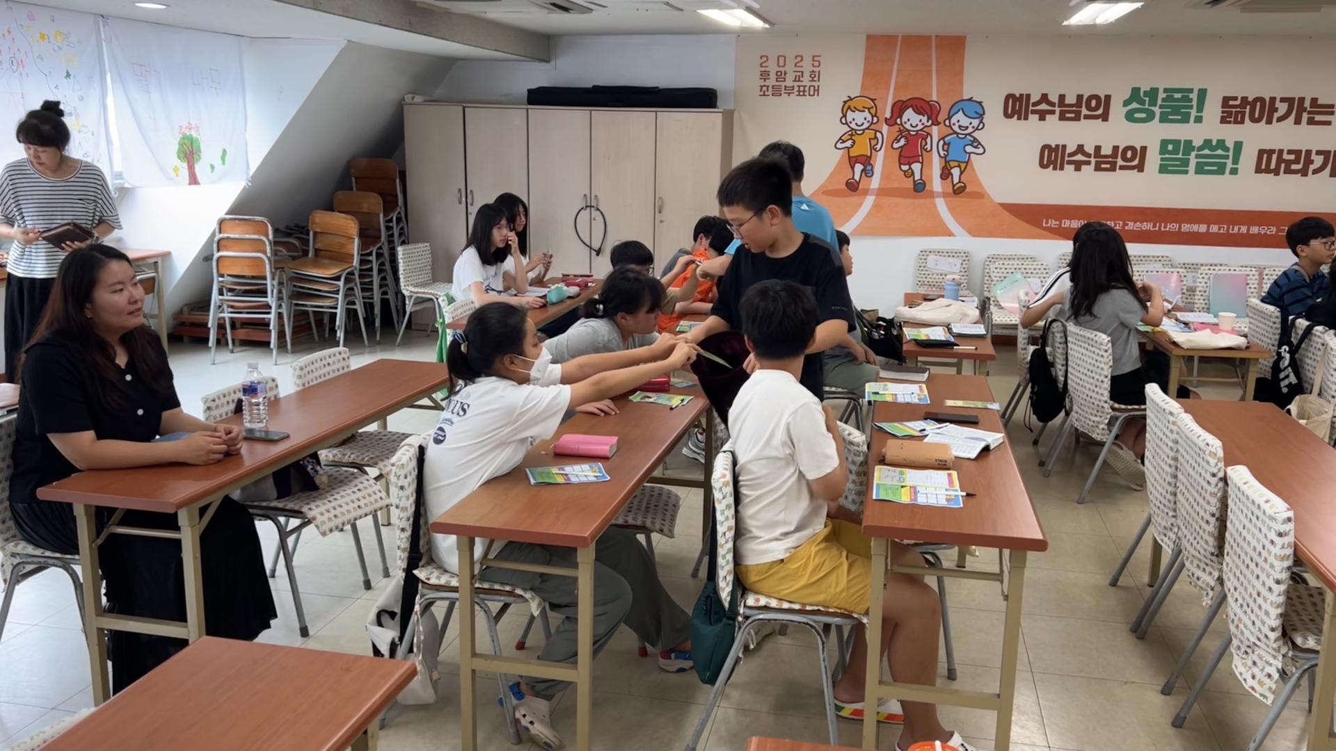 후암교회 초등부-2025.08.31 초등부-71601387946.jpg