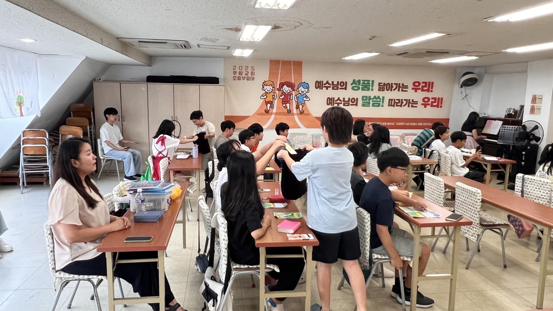 후암교회 초등부-2025.09.07 초등부-71772597682.jpg