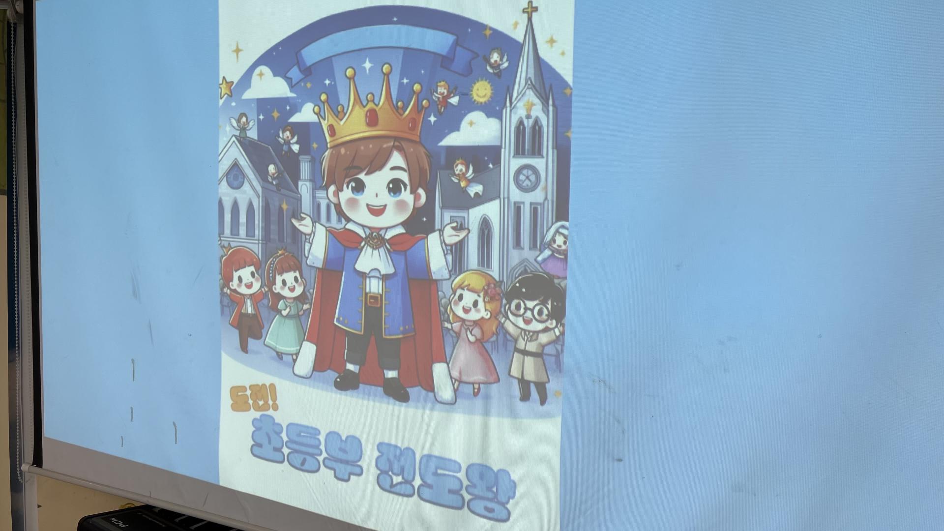 후암교회 초등부-2025.09.07 초등부-71772915059.jpg