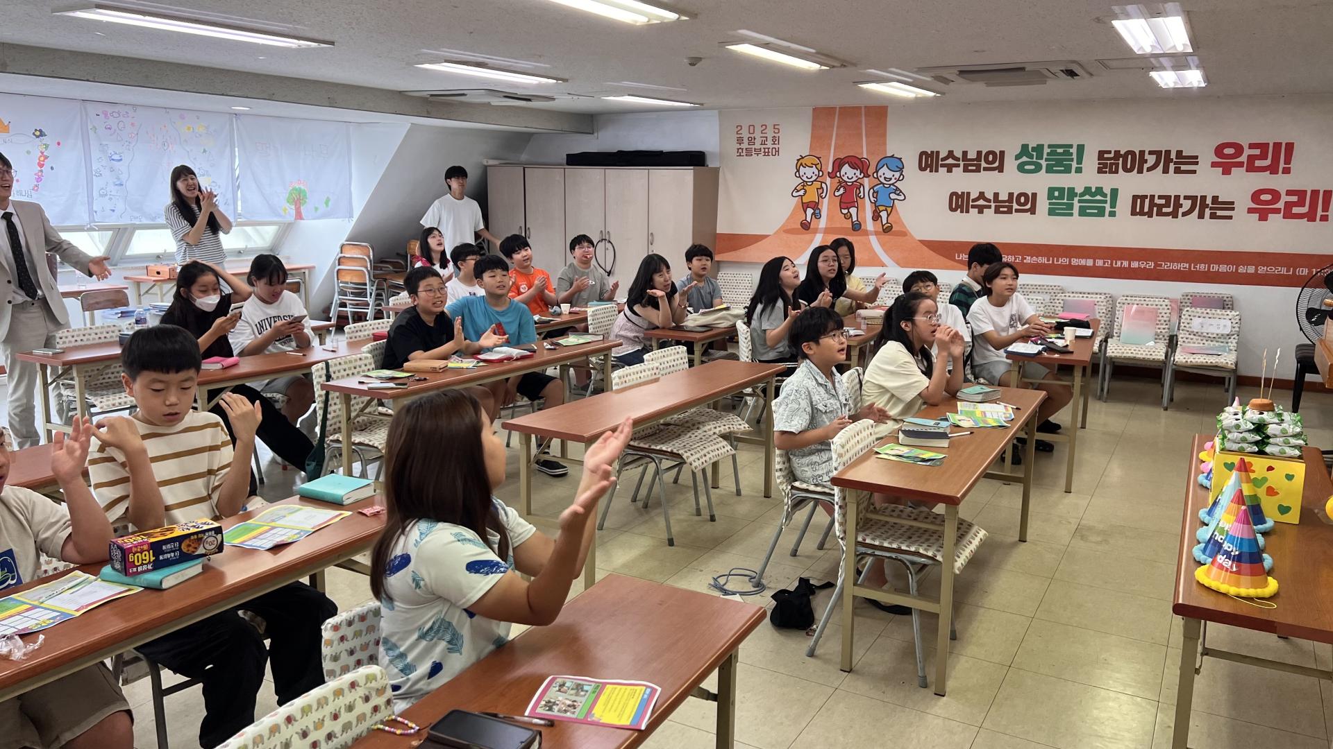 후암교회 초등부-2025.09.07 초등부-71772915051.jpg