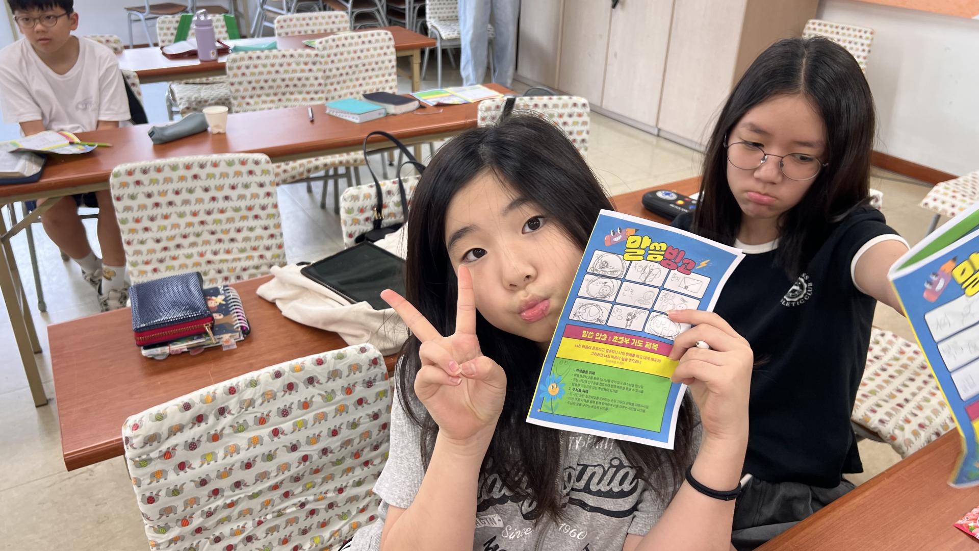 후암교회 초등부-2025.09.07 초등부-71772597698.jpg