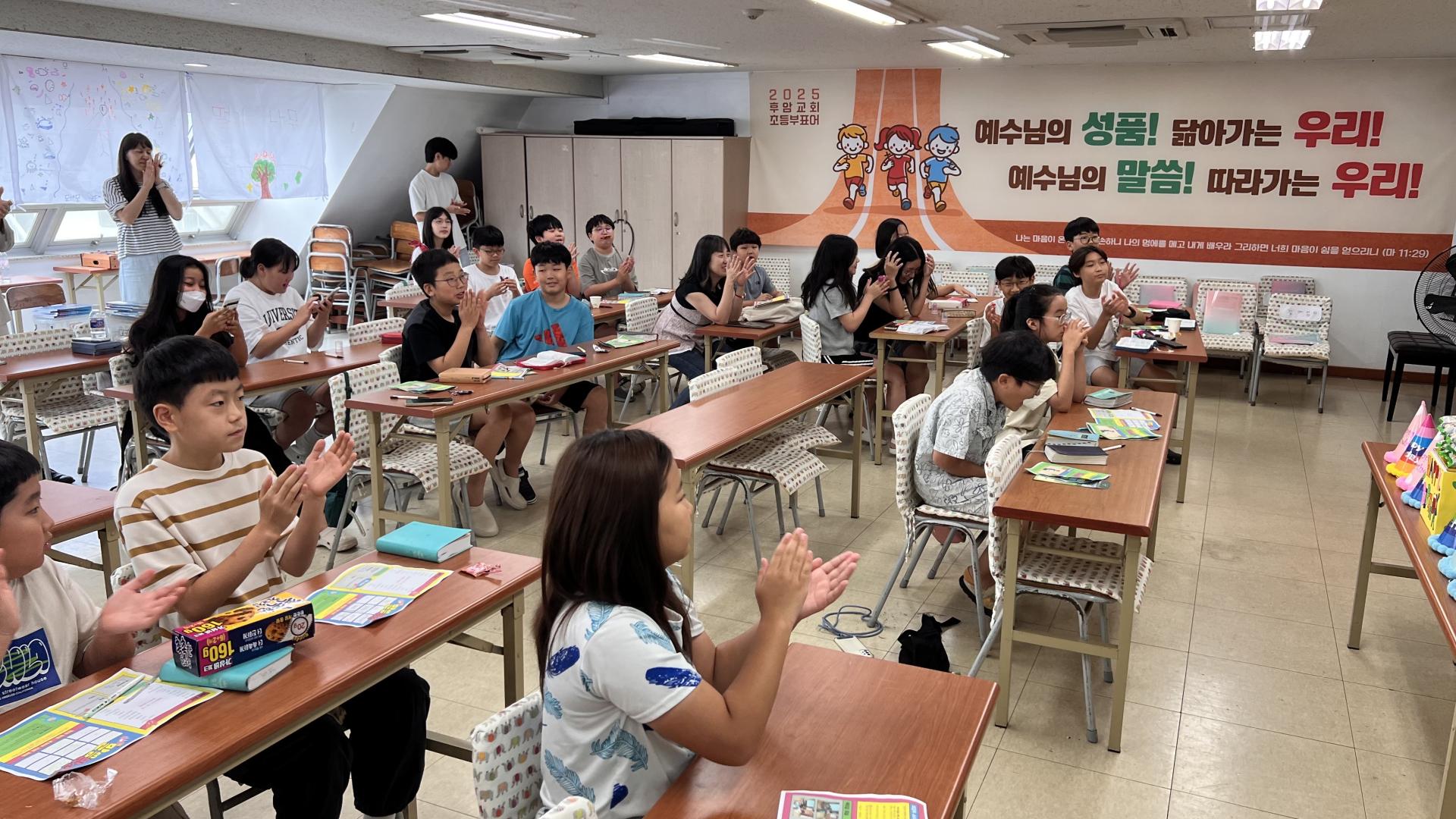 후암교회 초등부-2025.09.07 초등부-71772915057.jpg
