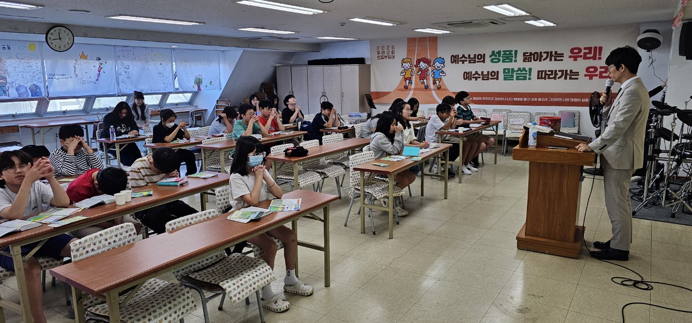 후암교회 초등부-2025.09.21 초등부 예배-72110802757.jpg