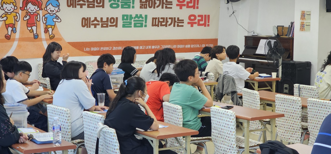 후암교회 초등부-2025.09.21 초등부 예배-72110802752.jpg