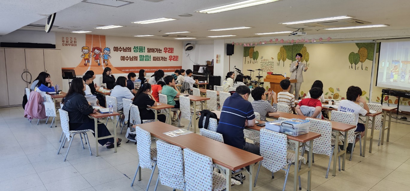 후암교회 초등부-2025.09.21 초등부 예배-72110802751.jpg