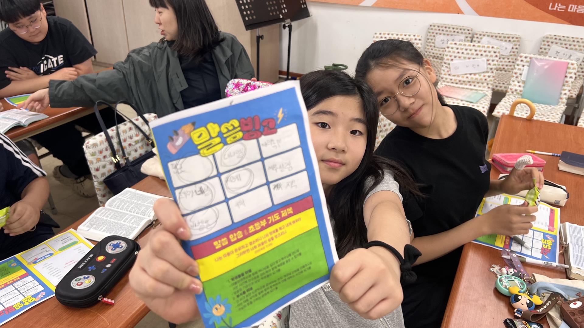 후암교회 초등부-2025.09.28 초등부-72277606707.jpg