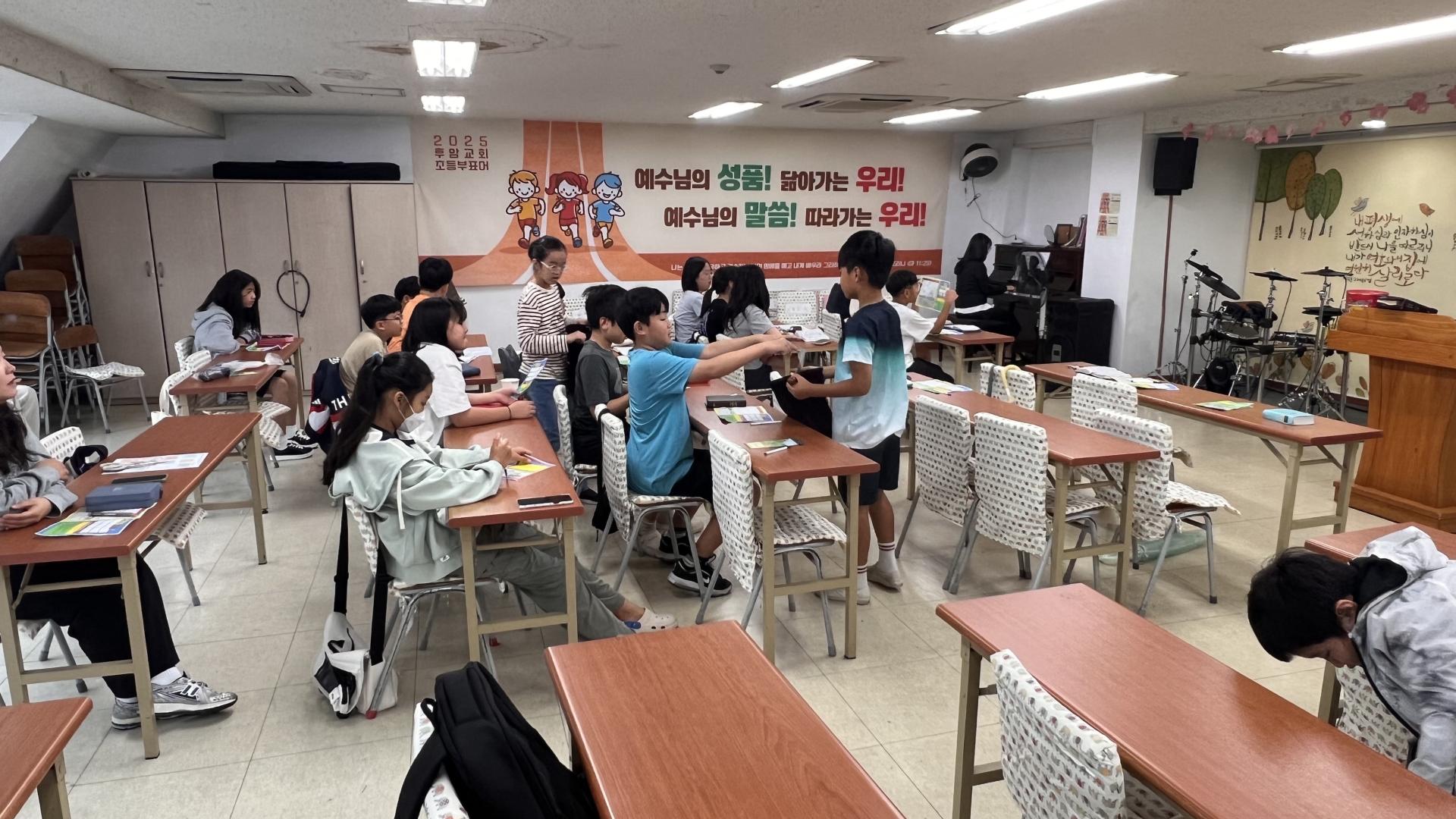 후암교회 초등부-2025.09.28 초등부-72277606692.jpg