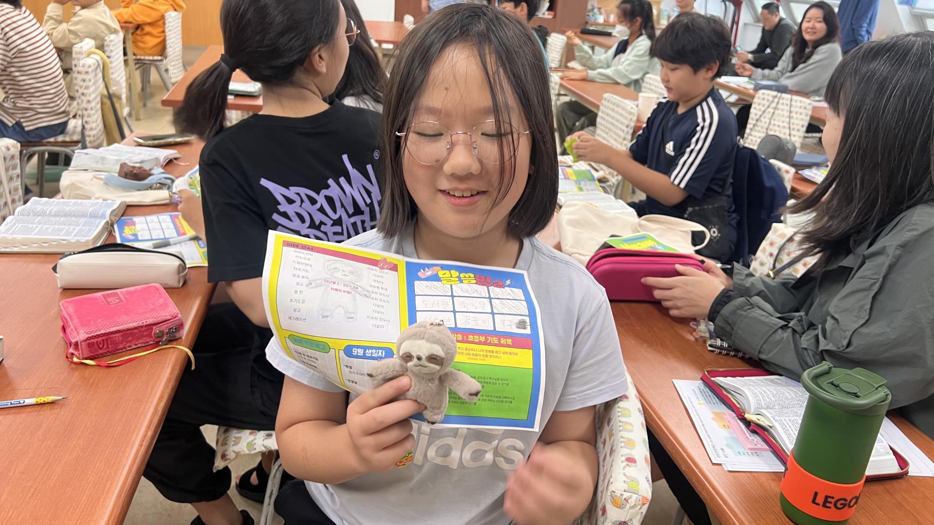 후암교회 초등부-2025.09.28 초등부-72277606709.jpg