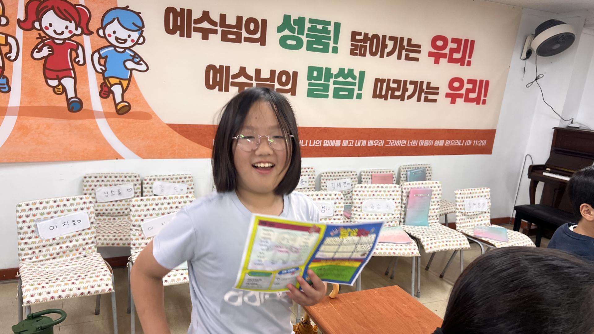 후암교회 초등부-2025.09.28 초등부-72277606708.jpg