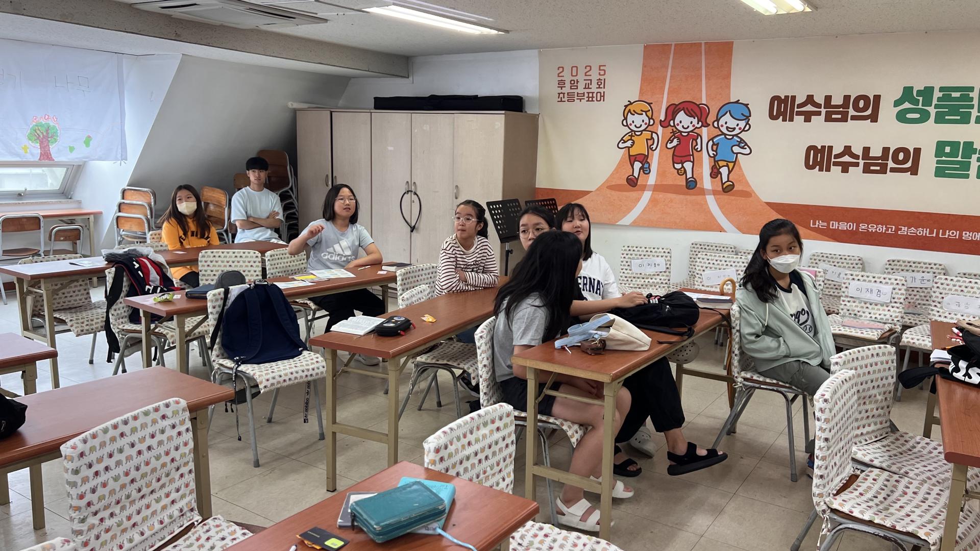 후암교회 초등부-2025.09.28 초등부-72278897448.jpg