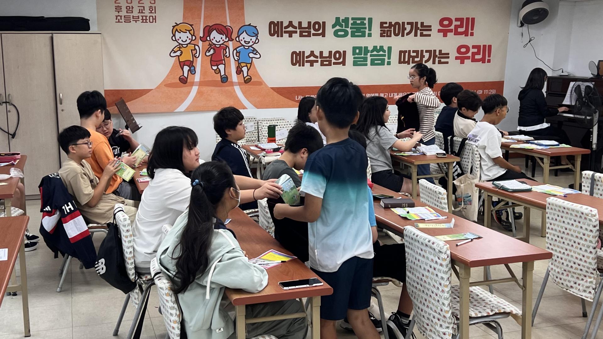 후암교회 초등부-2025.09.28 초등부-72277606690.jpg