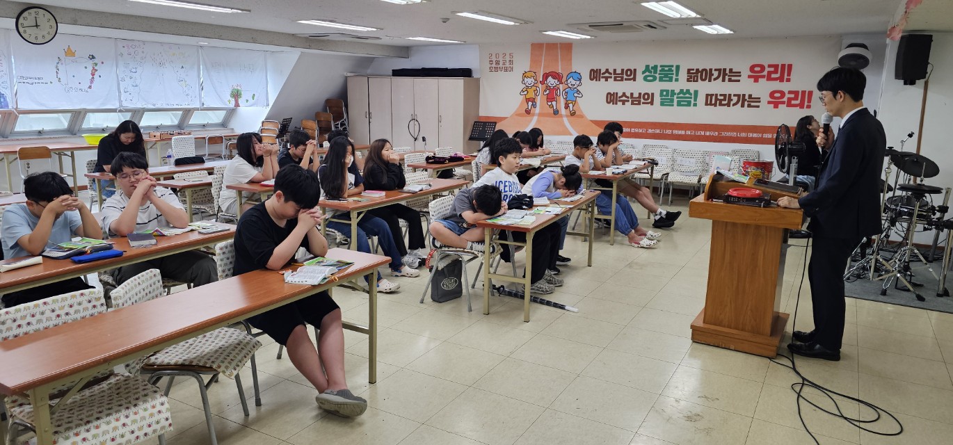 후암교회 초등부-2025.10.05 초등부 예배-72454958953.jpg