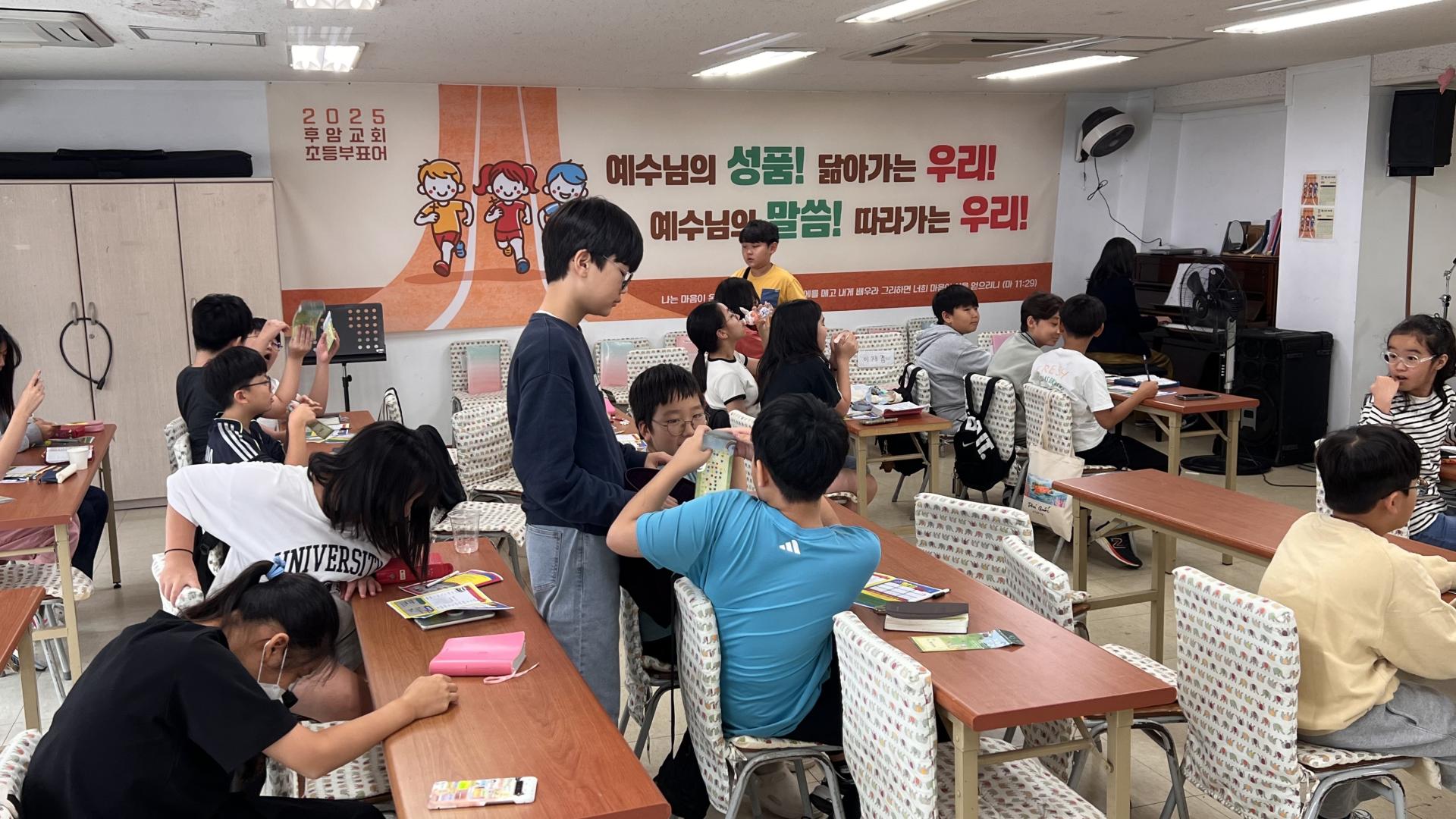 후암교회 초등부-2025.10.12 초등부&교회야놀자(1)-72600372847.jpg