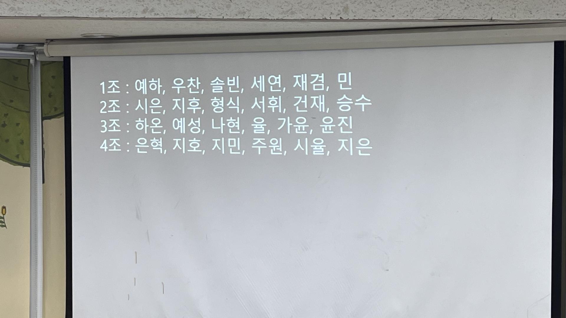 후암교회 초등부-2025.10.12 초등부&교회야놀자(1)-72601727926.jpg