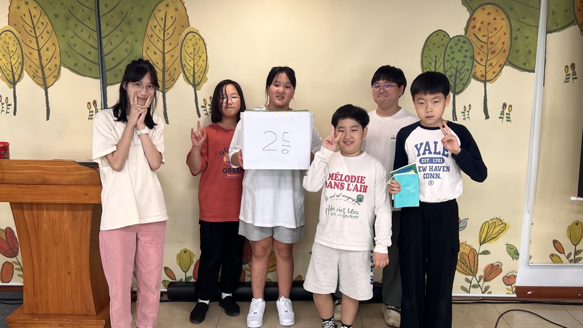 후암교회 초등부-2025.10.12 초등부&교회야놀자(1)-72601883819.jpg