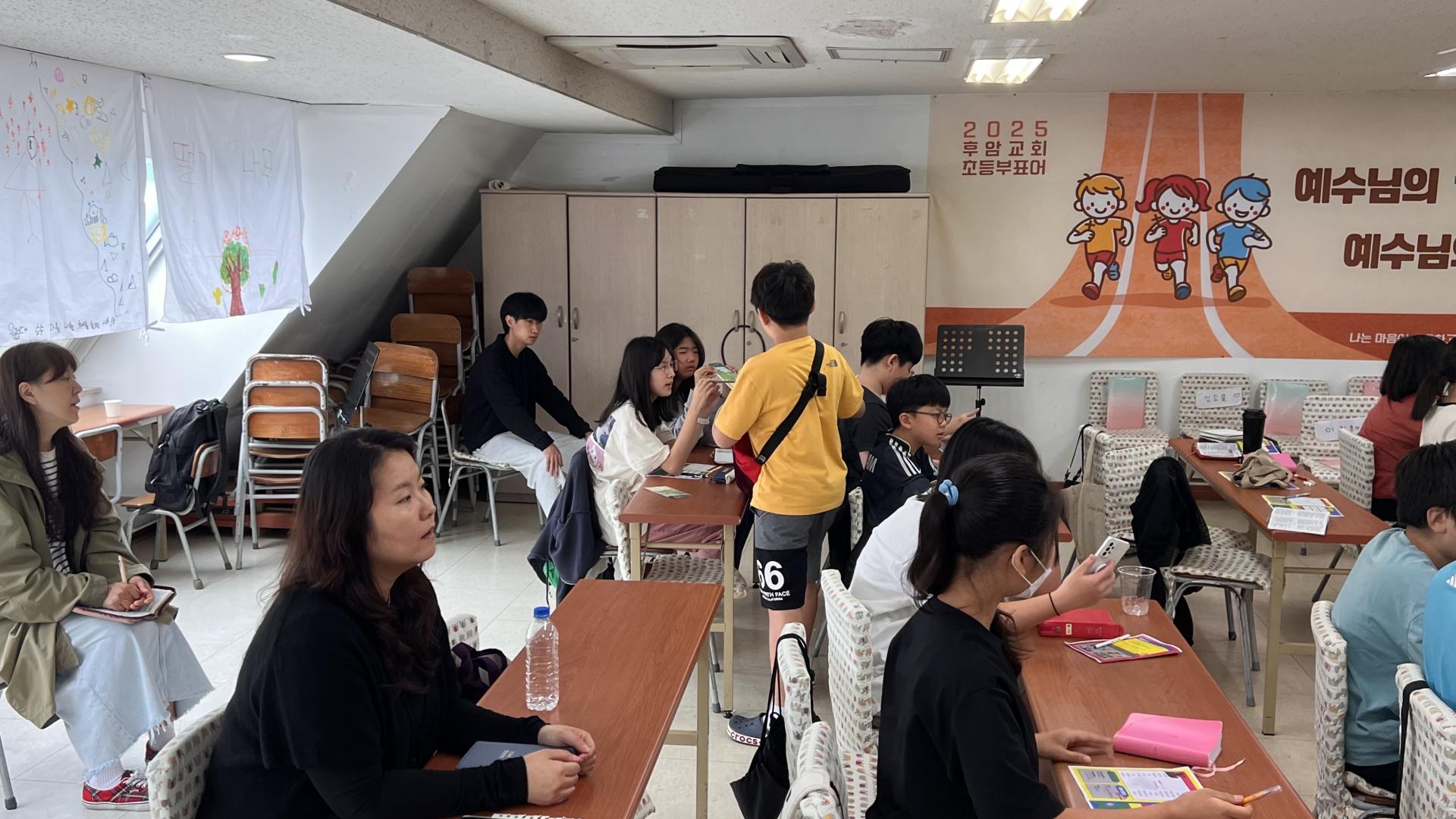 후암교회 초등부-2025.10.12 초등부&교회야놀자(1)-72600372851.jpg