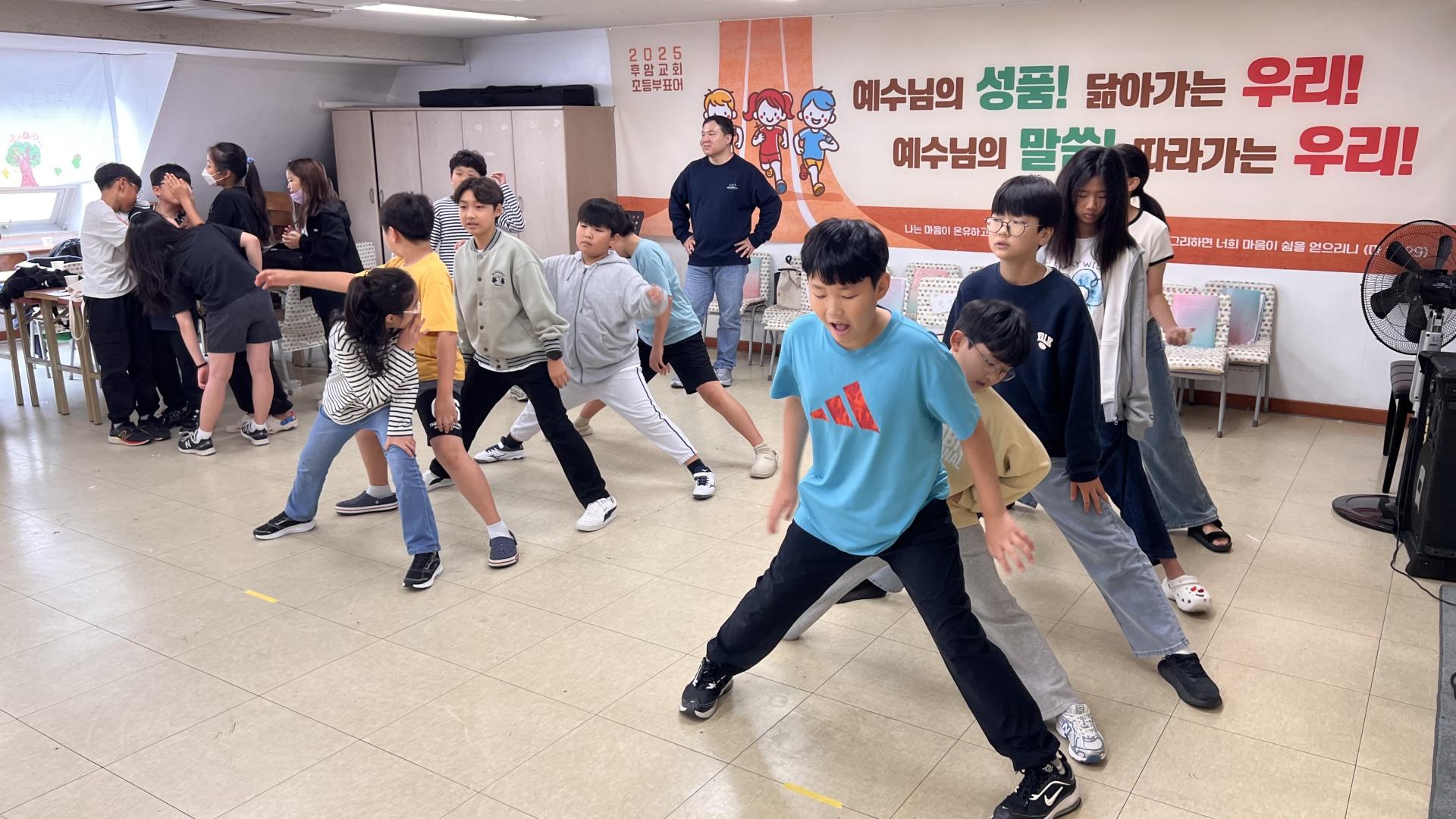 후암교회 초등부-2025.10.12 초등부&교회야놀자(1)-72601728084.jpg