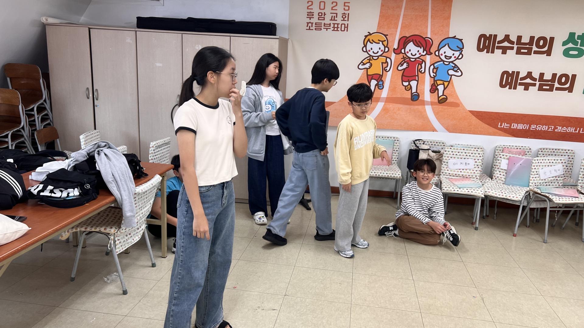 후암교회 초등부-2025.10.12 초등부&교회야놀자(1)-72601728154.jpg