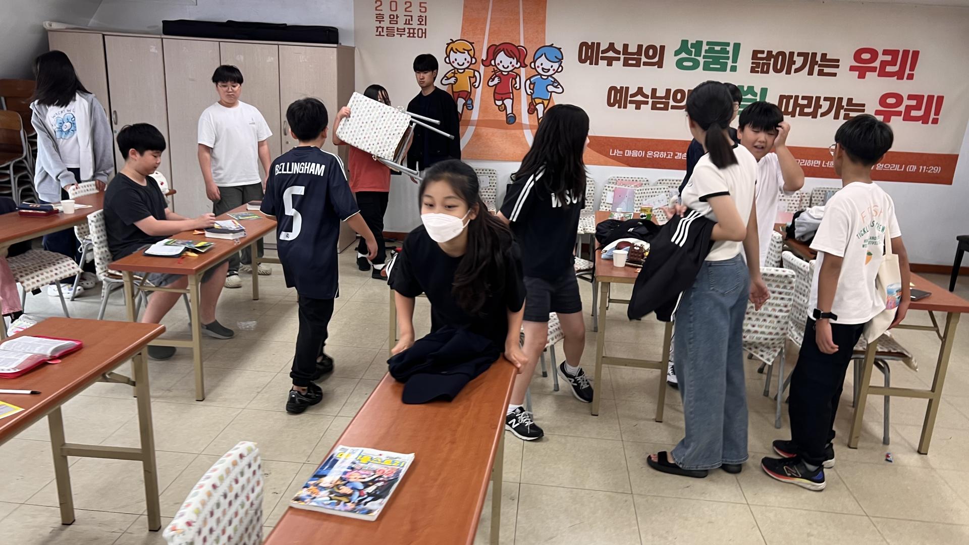 후암교회 초등부-2025.10.12 초등부&교회야놀자(1)-72601883748.jpg