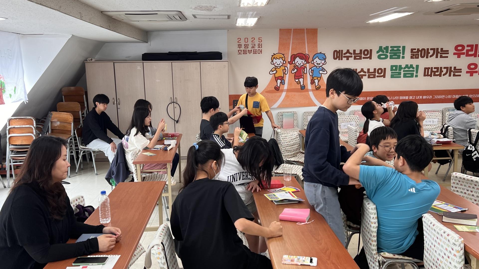 후암교회 초등부-2025.10.12 초등부&교회야놀자(1)-72600372848.jpg