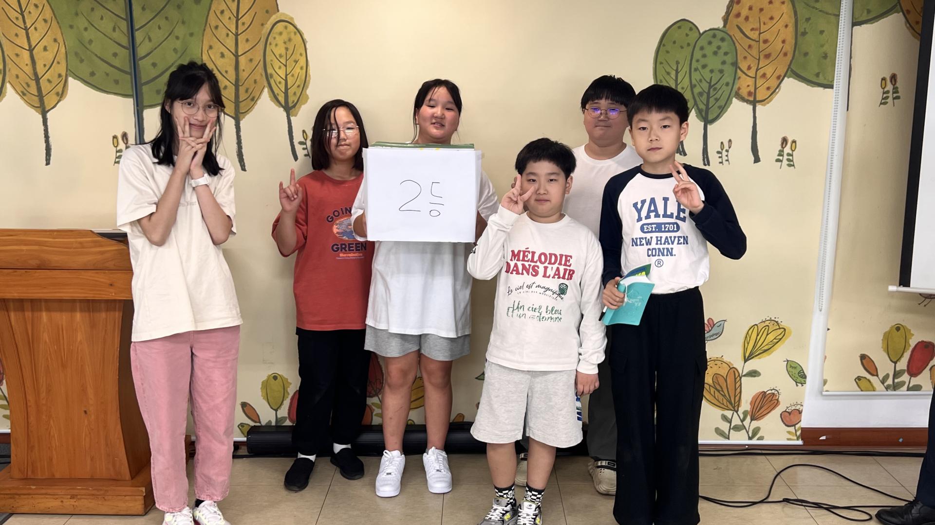 후암교회 초등부-2025.10.12 초등부&교회야놀자(1)-72601883820.jpg