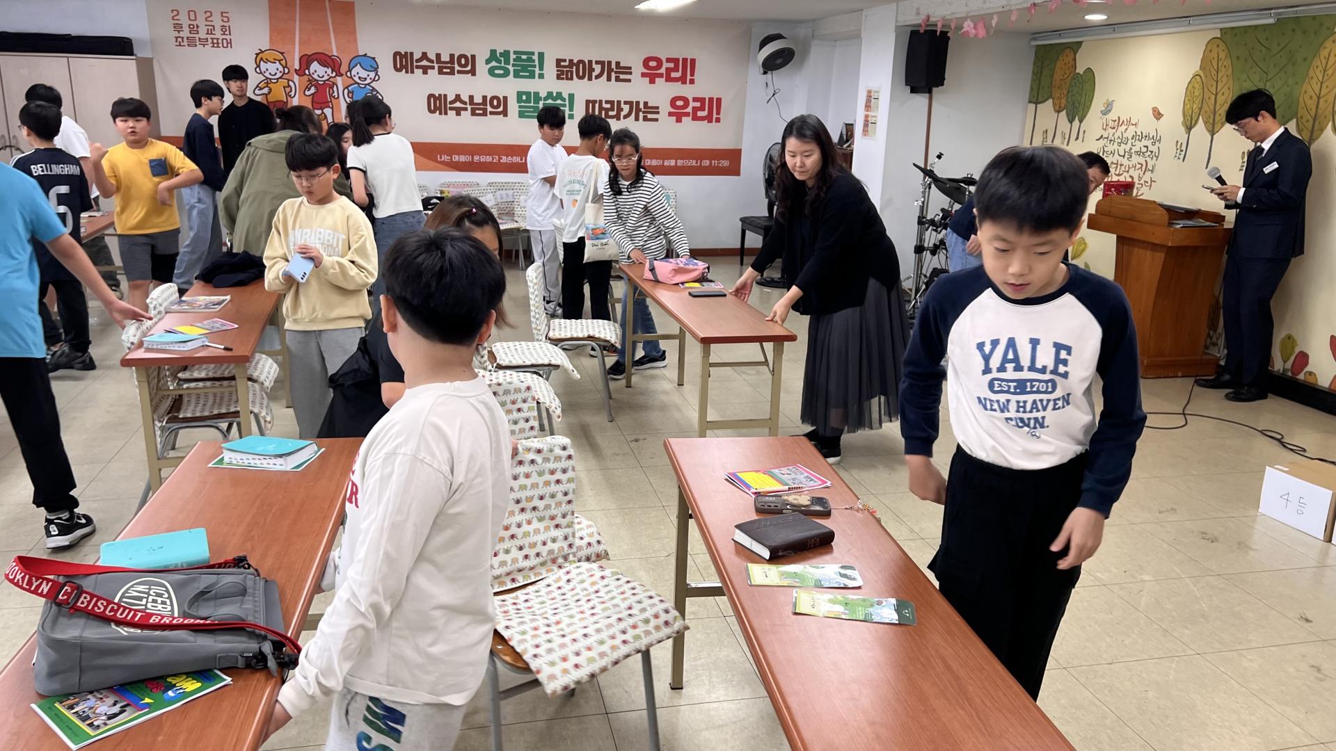 후암교회 초등부-2025.10.12 초등부&교회야놀자(1)-72601883745.jpg