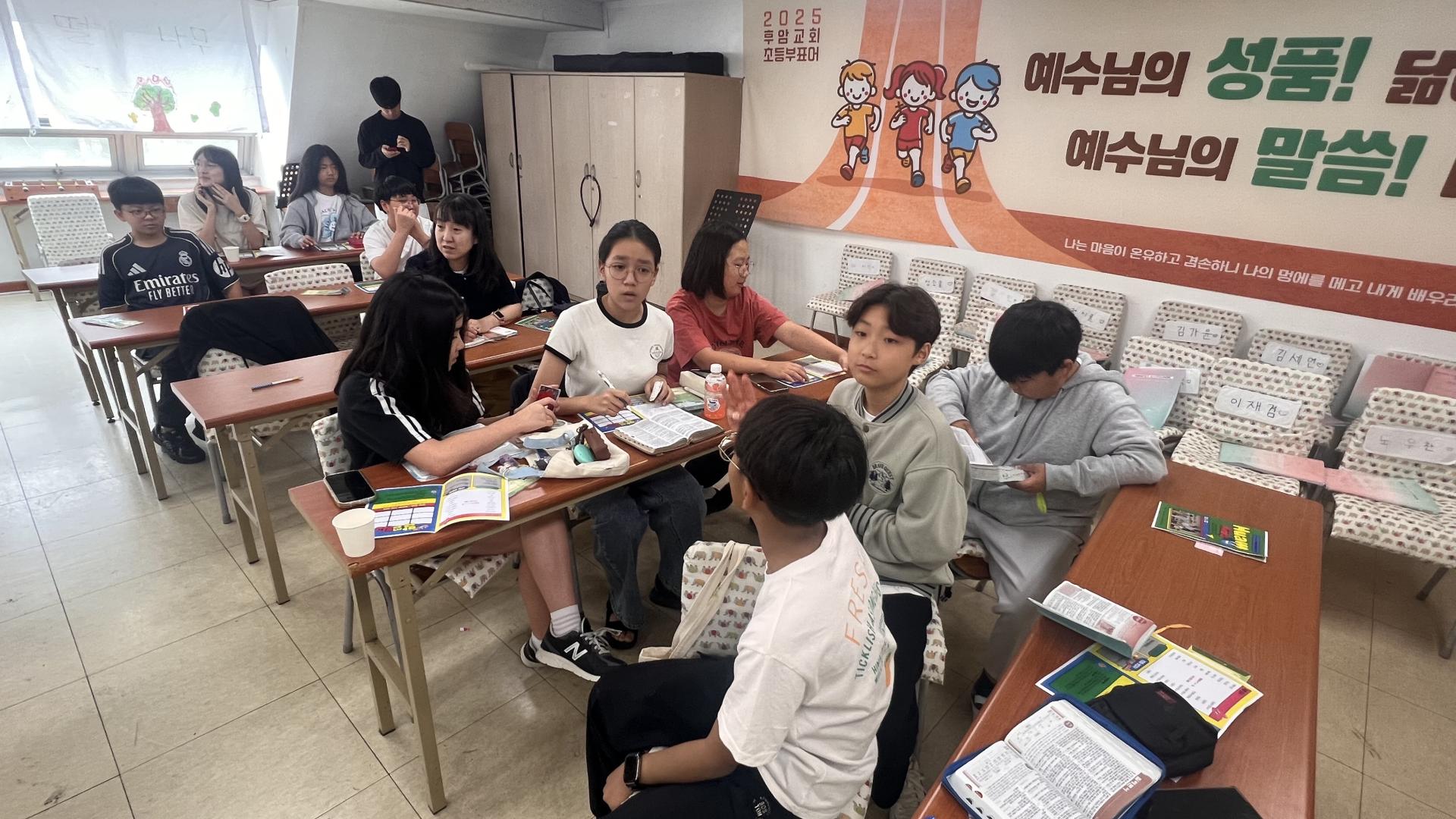 후암교회 초등부-2025.10.12 초등부&교회야놀자(1)-72599833807.jpg