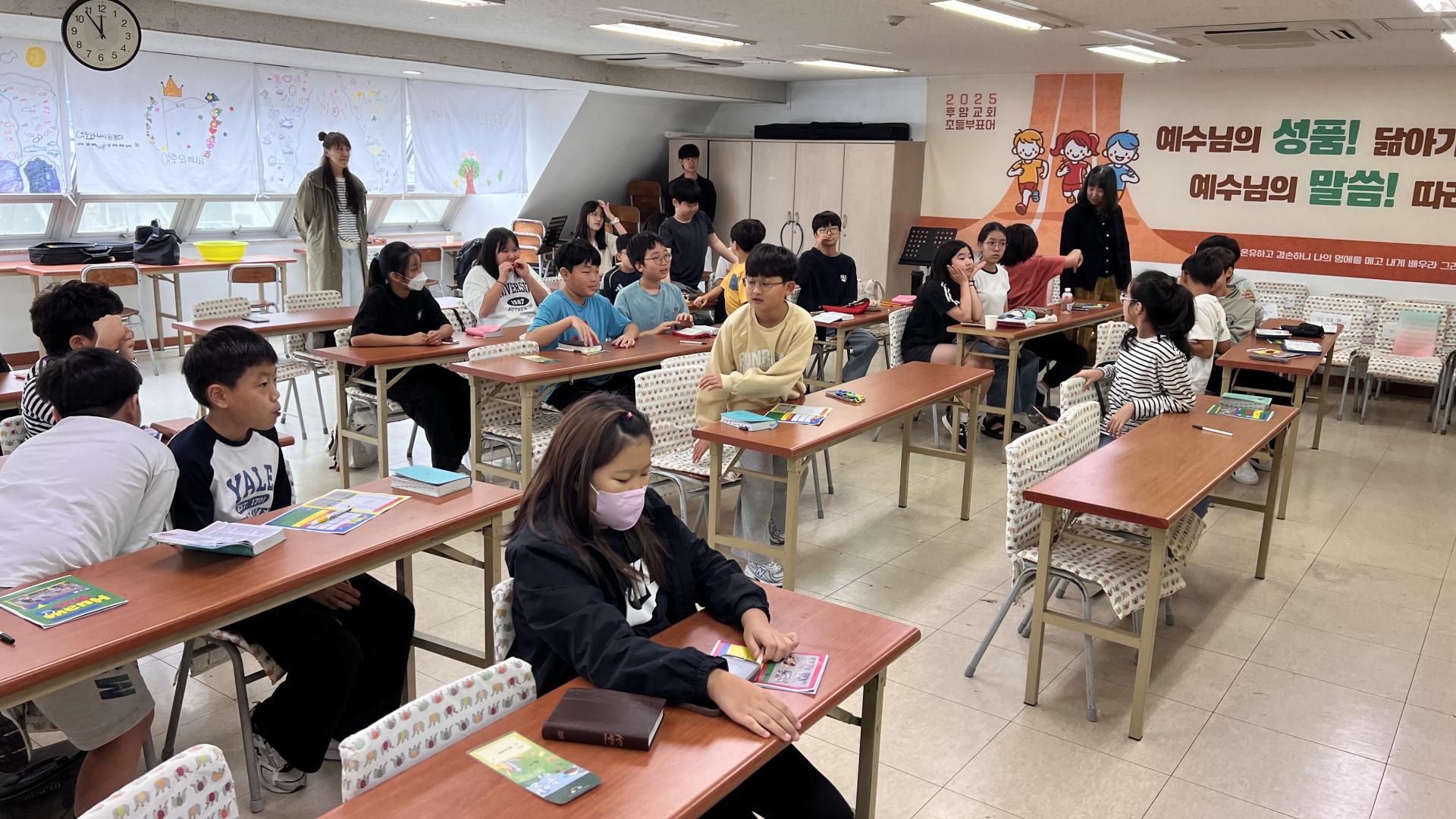 후암교회 초등부-2025.10.12 초등부&교회야놀자(1)-72601727899.jpg