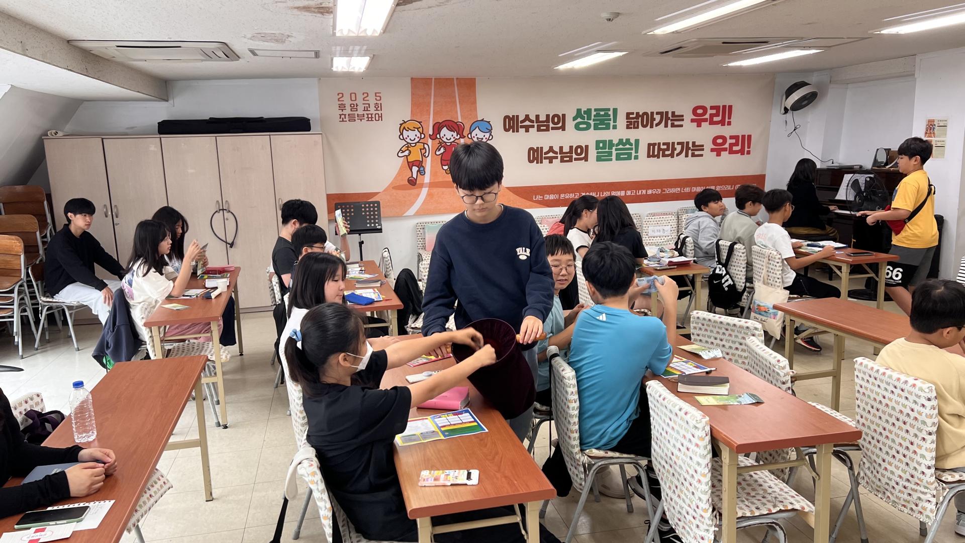 후암교회 초등부-2025.10.12 초등부&교회야놀자(1)-72600372846.jpg