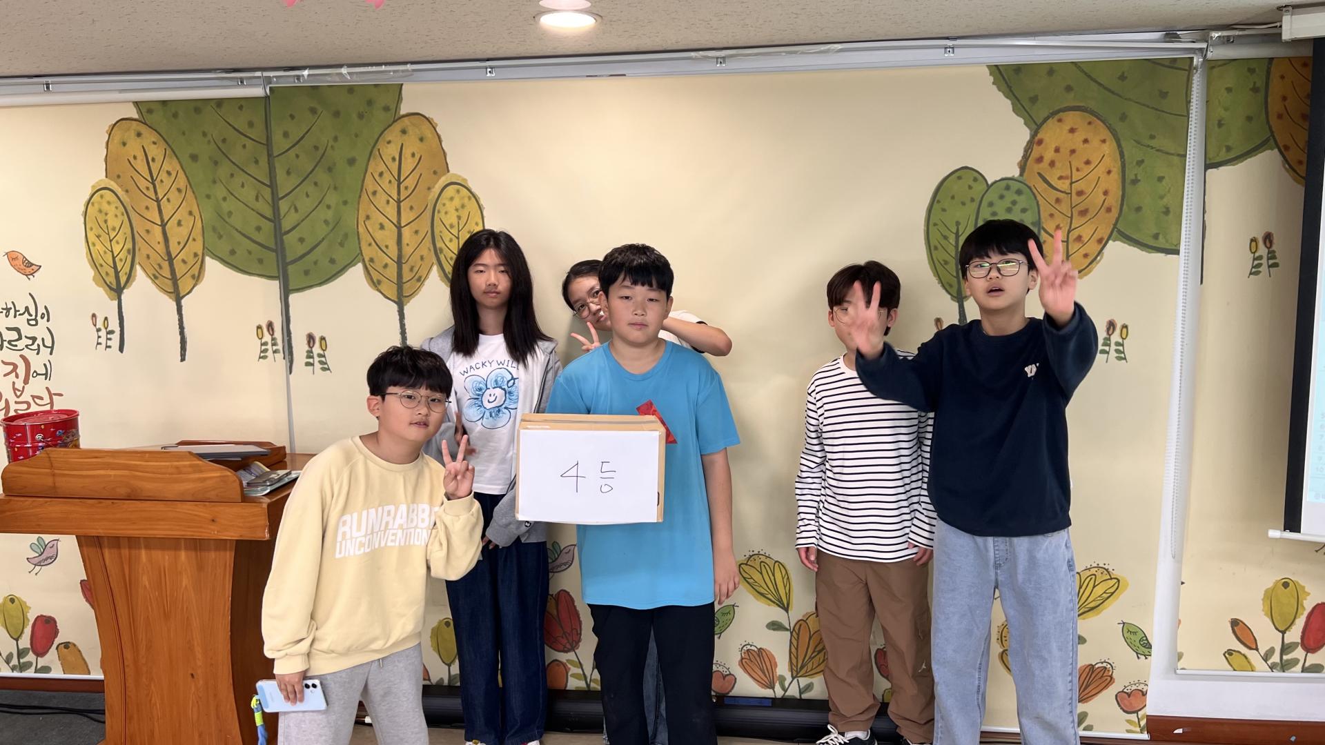 후암교회 초등부-2025.10.12 초등부&교회야놀자(1)-72601883862.jpg