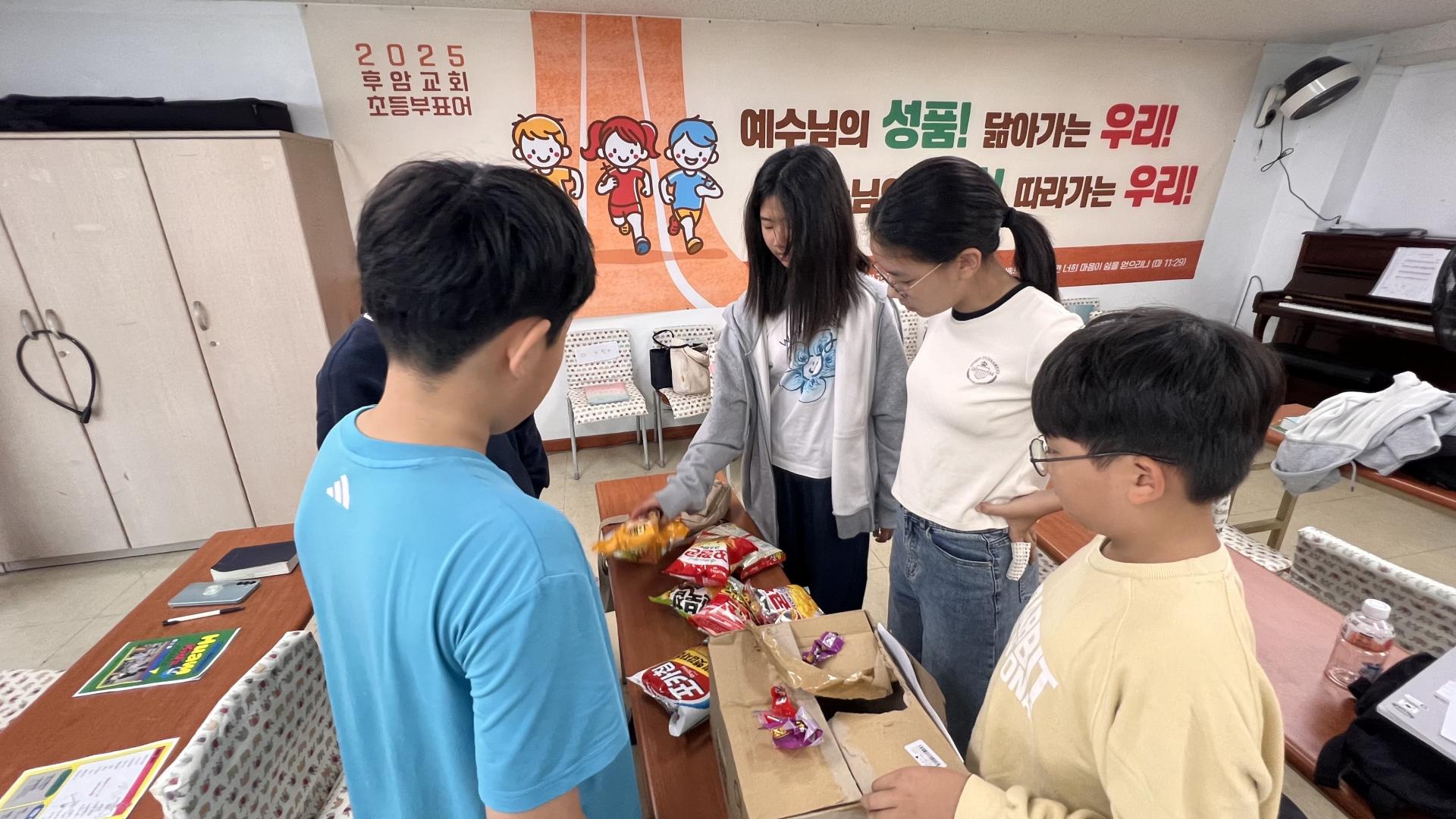 후암교회 초등부-2025.10.12 초등부&교회야놀자(1)-72601883879.jpg