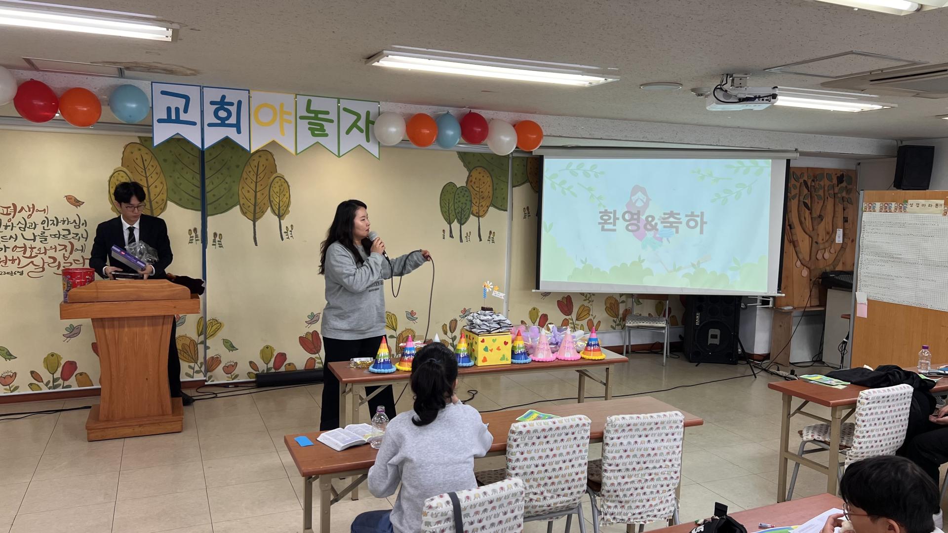 후암교회 초등부-2025.10.19 초등부&교회야놀자(2)-72778661241.jpg