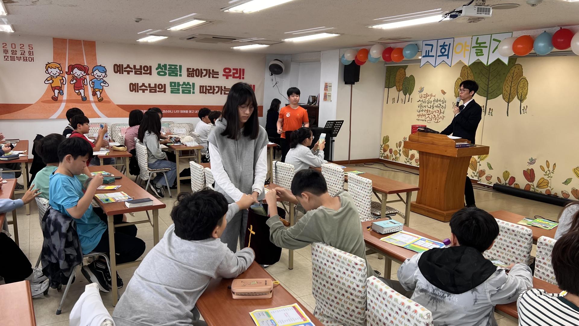 후암교회 초등부-2025.10.19 초등부&교회야놀자(2)-72778661217.jpg