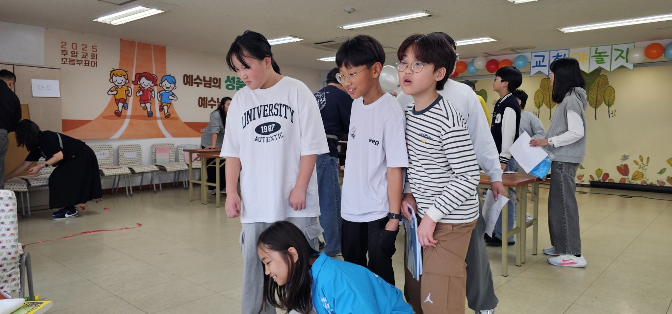 후암교회 초등부-2025.10.19 초등부&교회야놀자(2)-72780173563.jpg