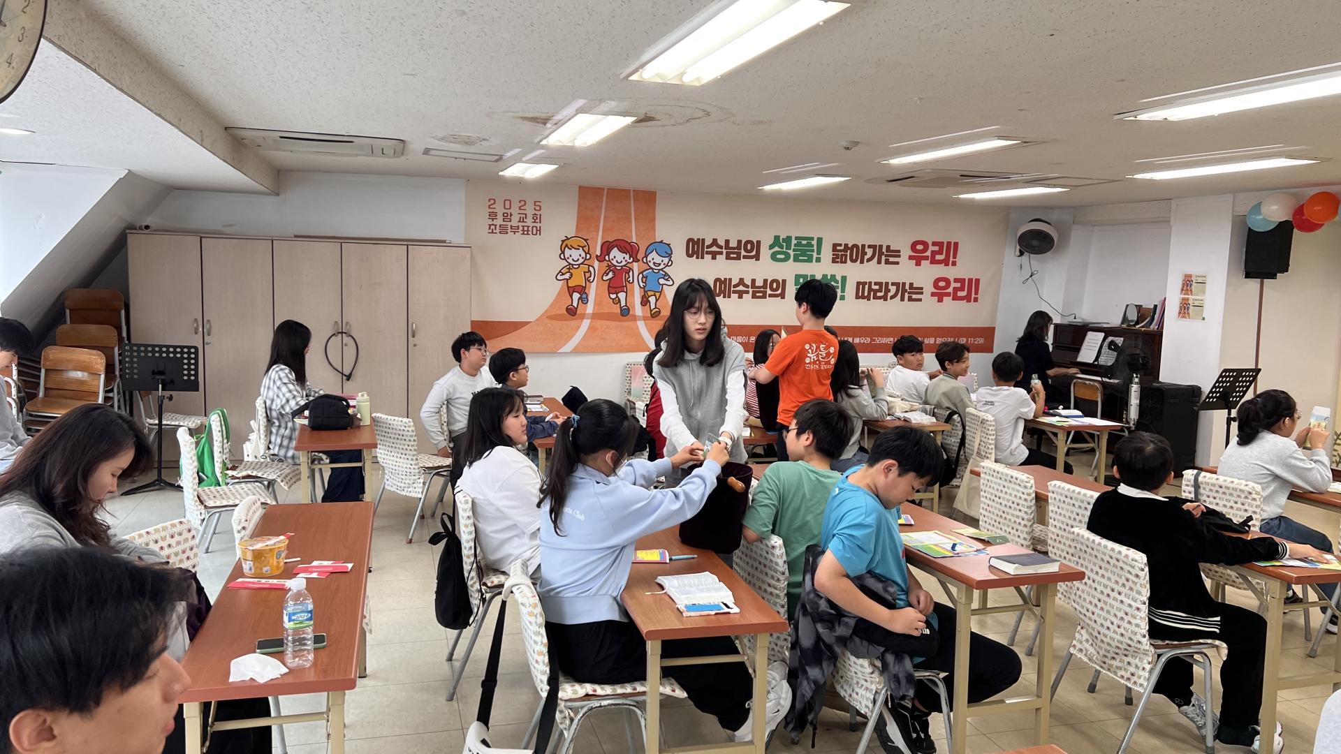 후암교회 초등부-2025.10.19 초등부&교회야놀자(2)-72778661216.jpg