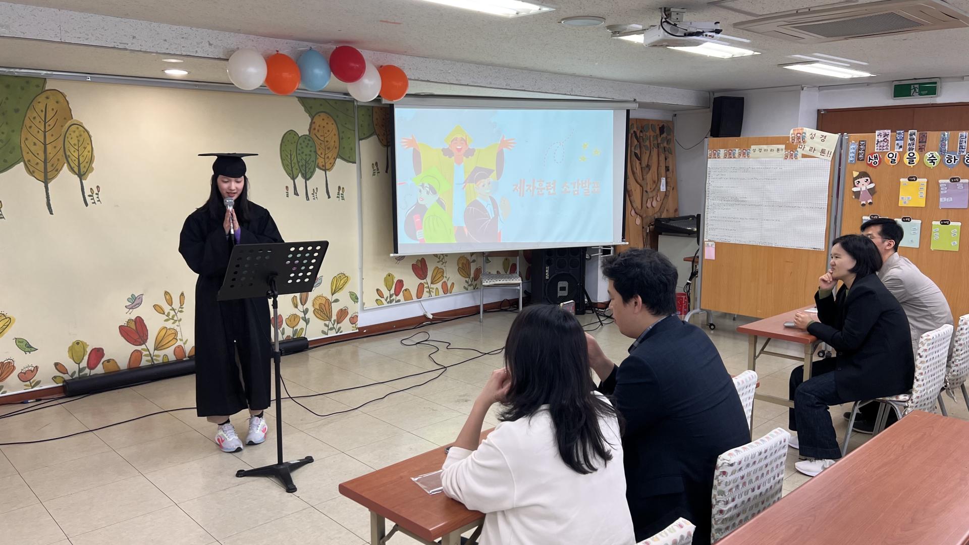 후암교회 초등부-2025.10.26 초등부 제자훈련 수료식-72954120860.jpg