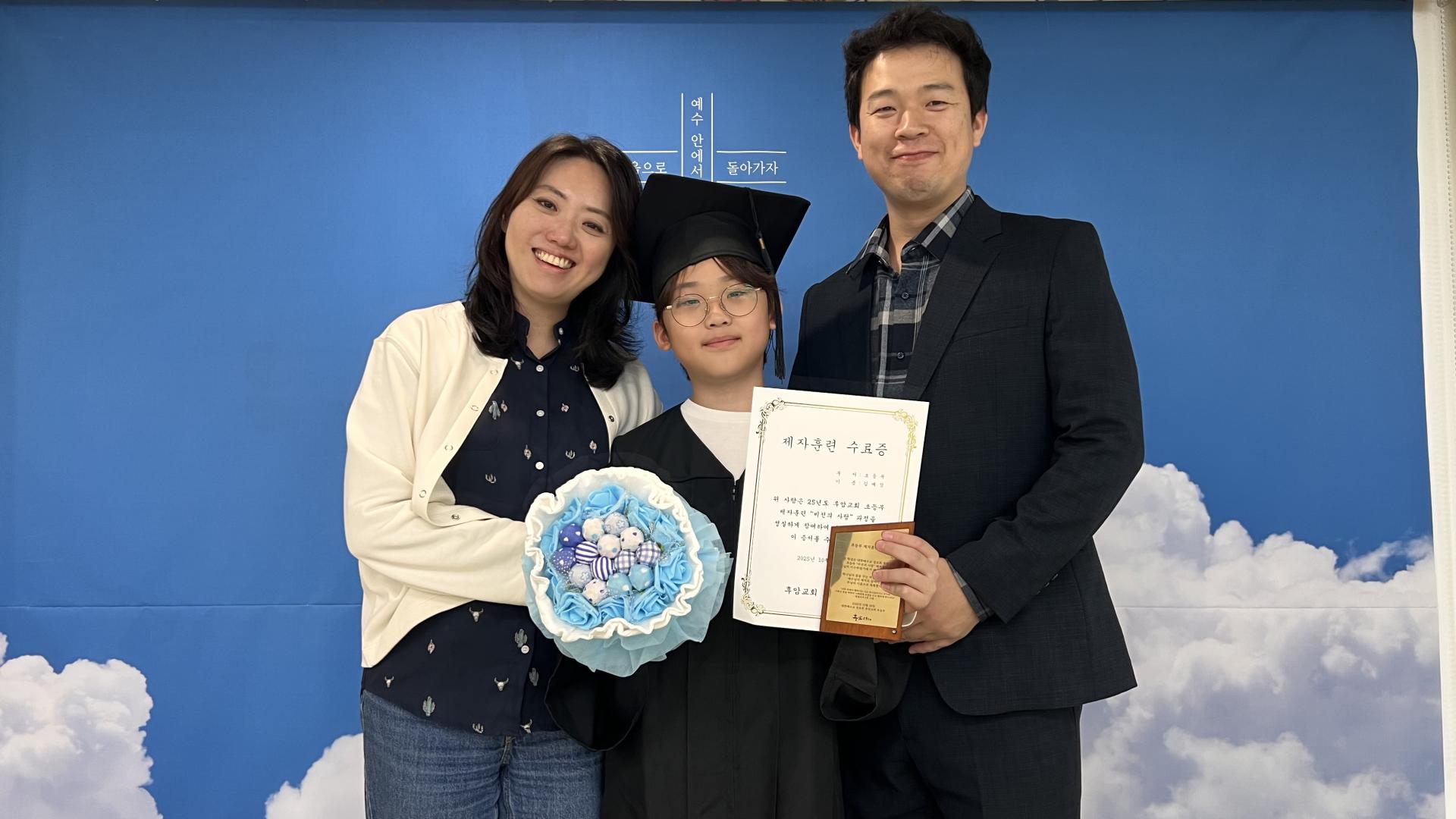 후암교회 초등부-2025.10.26 초등부 제자훈련 수료식-72954530878.jpg