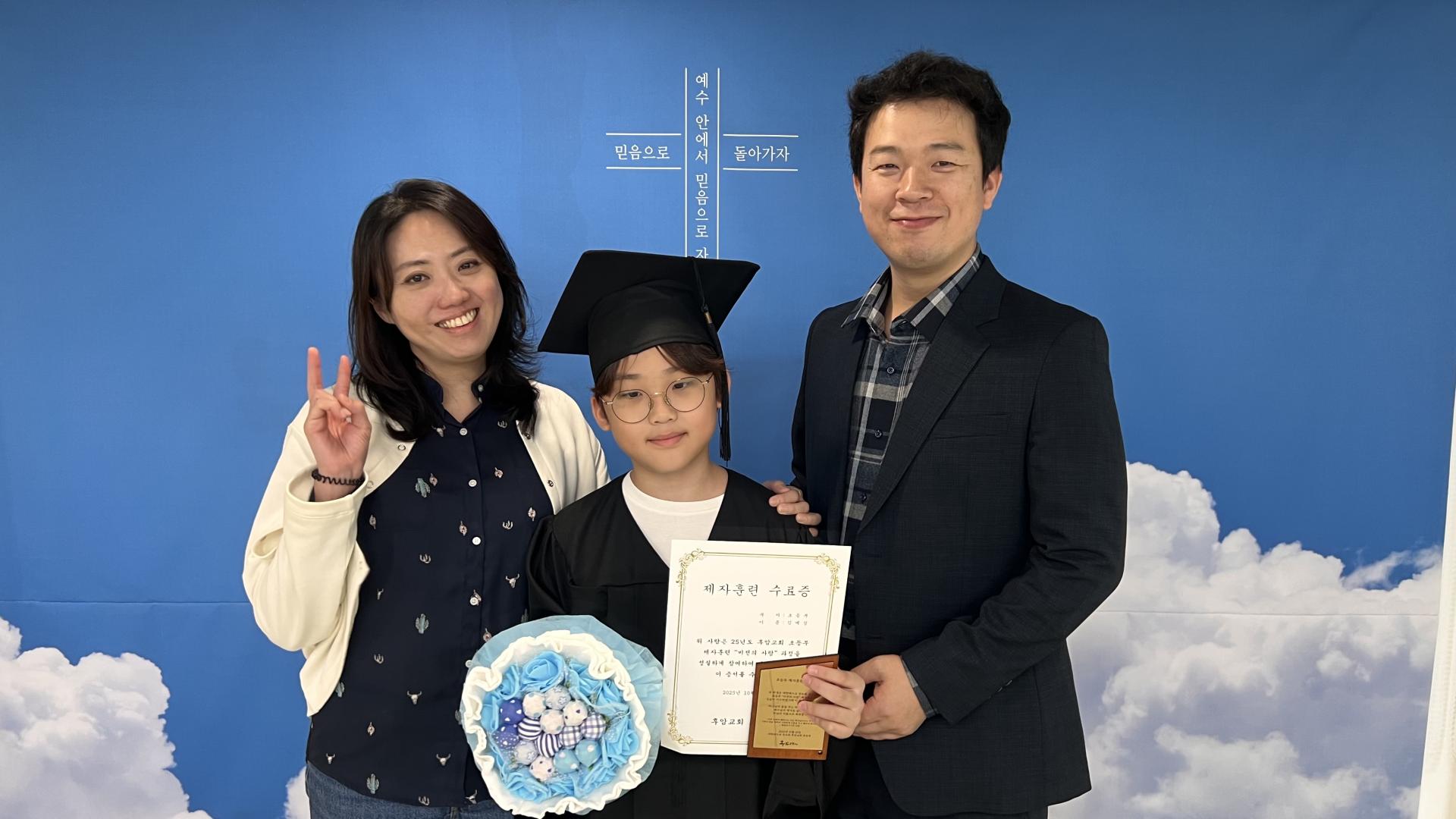 후암교회 초등부-2025.10.26 초등부 제자훈련 수료식-72954530880.jpg