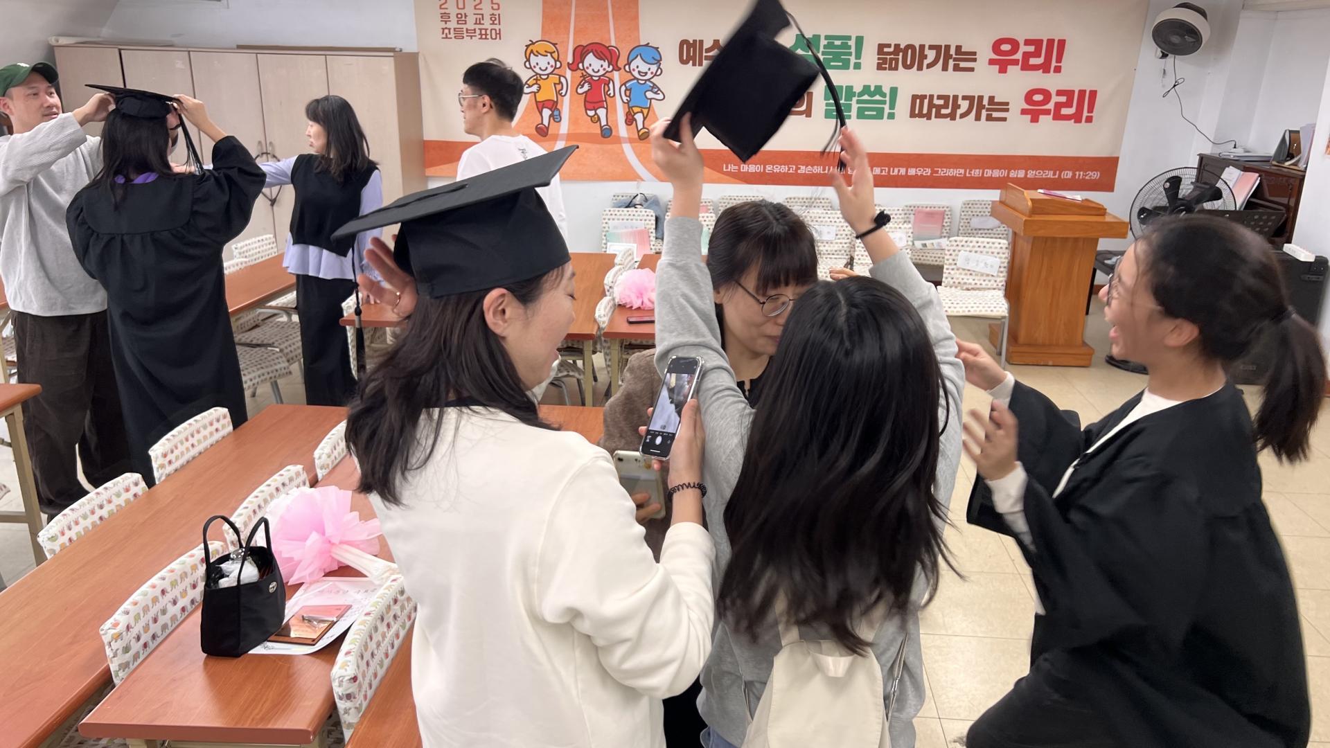 후암교회 초등부-2025.10.26 초등부 제자훈련 수료식-72954530923.jpg