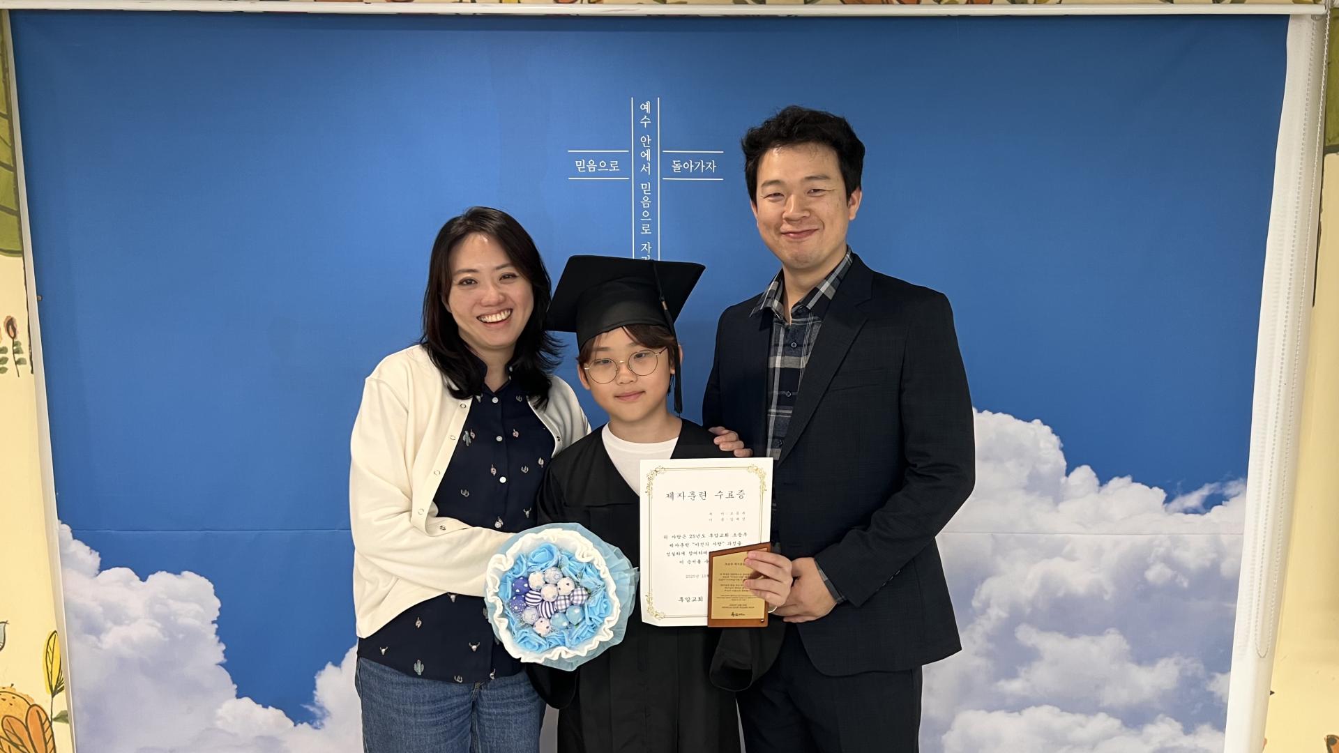 후암교회 초등부-2025.10.26 초등부 제자훈련 수료식-72954530879.jpg