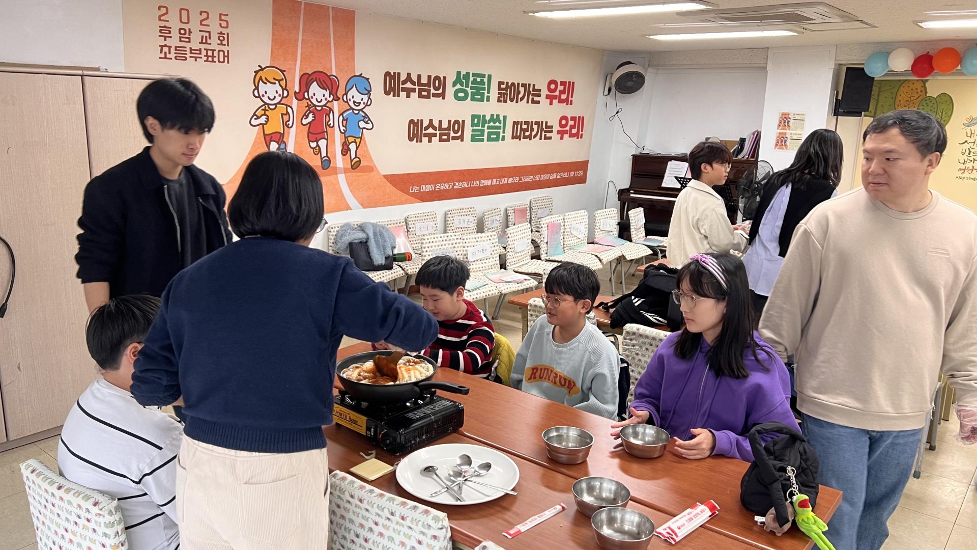 후암교회 초등부-2025.10.26 초등부&교회야놀자(3)-72953436116.jpg