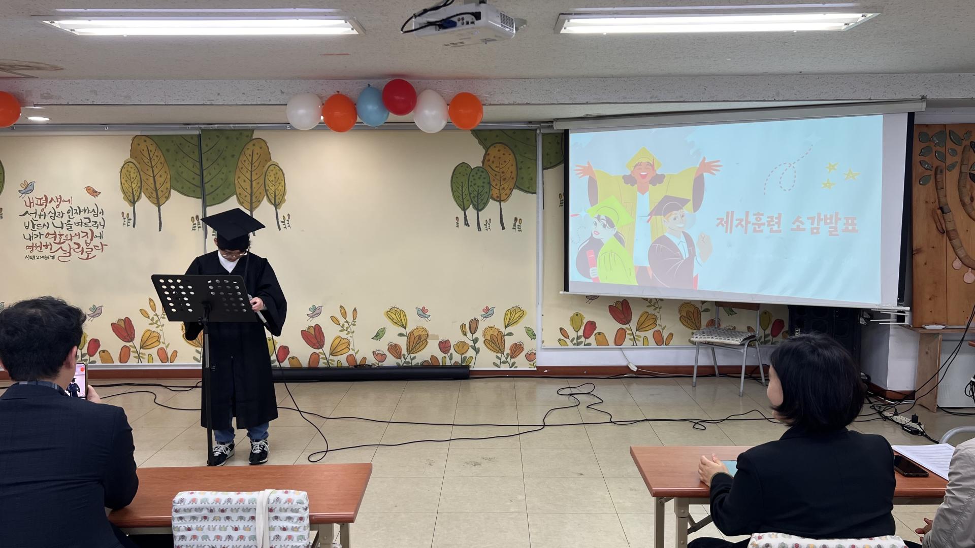 후암교회 초등부-2025.10.26 초등부 제자훈련 수료식-72954120792.jpg